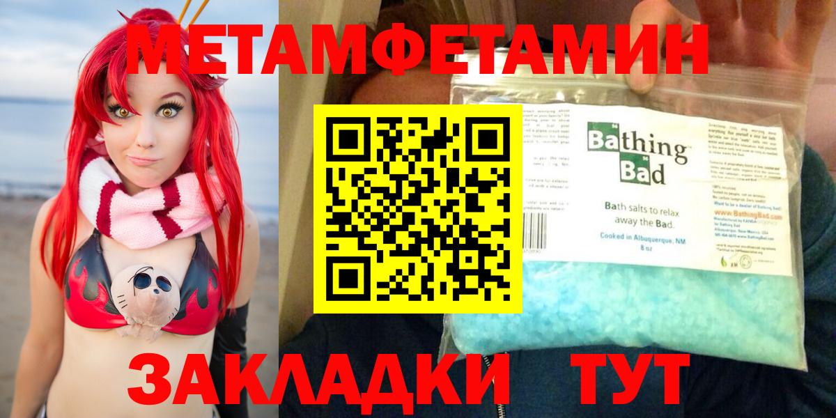 Amphetamine 98% Ликино-Дулёво