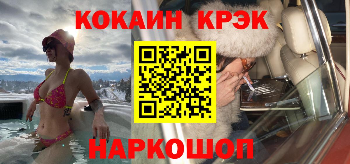 Кокаин Fish Scale  Cocaine Эквадор  Ликино-Дулёво  цены   Вход с VPN 