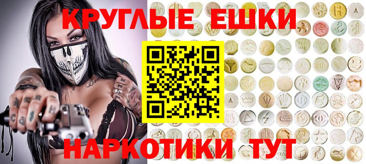 Ecstasy MDMA Ликино-Дулёво