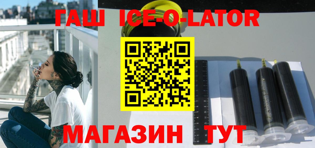 ГАШ индика сатива  Вход с VPN  Ликино-Дулёво 