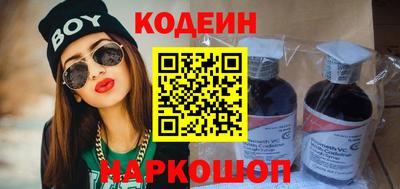 альфа пвп Заводоуковск