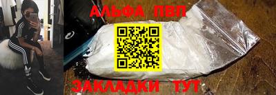 apvp Жуковский