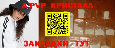 альфа пвп Заводоуковск