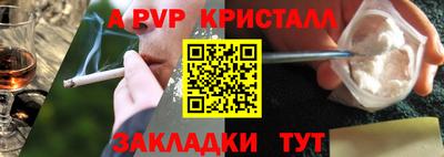 мяу мяу мука Заволжье