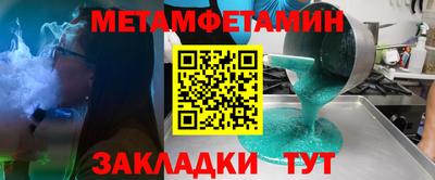 мяу мяу мука Заволжье
