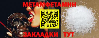 альфа пвп Заводоуковск