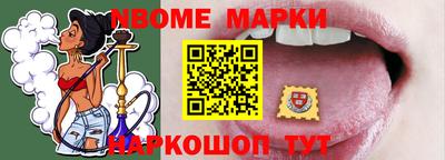 apvp Жуковский