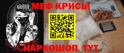 мяу мяу мука Заволжье