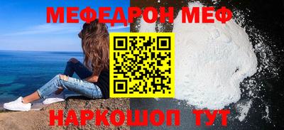 мяу мяу мука Заволжье
