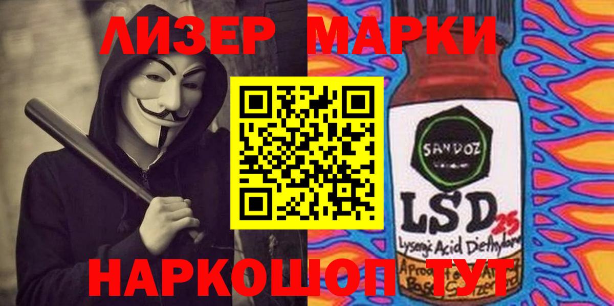 кракен зеркало  Вход с VPN  Лсд 25 экстази ecstasy  Ликино-Дулёво  ЛСД экстази ecstasy 