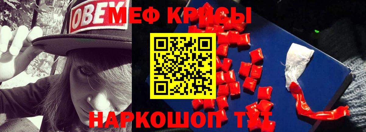 Ликино-Дулёво  МЕФ mephedrone  mega рабочий сайт  Вход с VPN  Мефедрон мяу мяу 