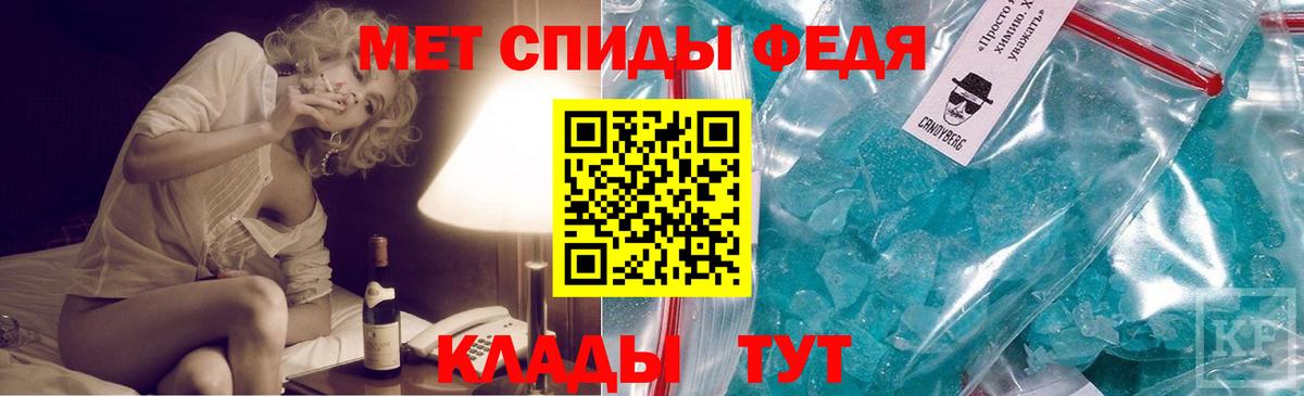 МЕТАМФЕТАМИН винт Ликино-Дулёво