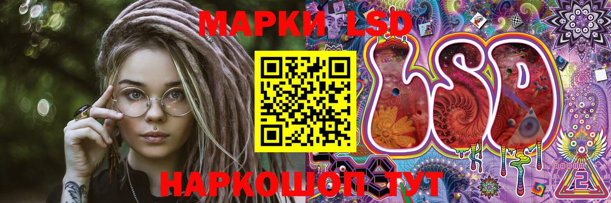 Наркотические марки 1500мкг Ликино-Дулёво