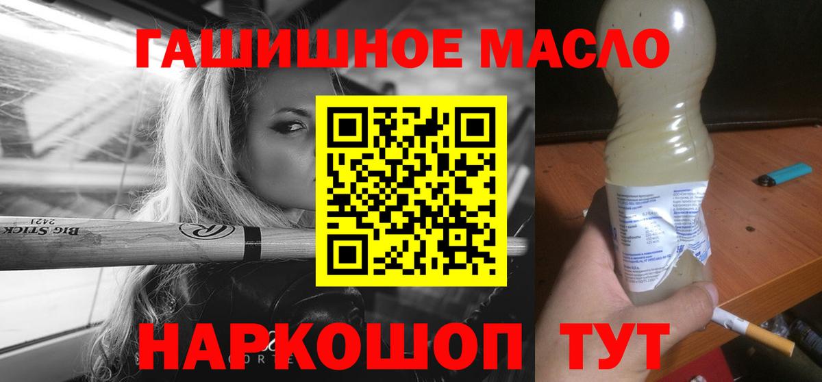 Дистиллят ТГК вейп с тгк Ликино-Дулёво
