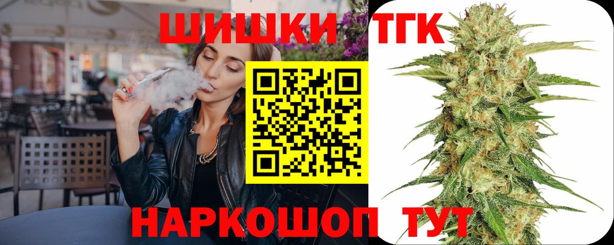 Бошки Шишки AK-47 Ликино-Дулёво