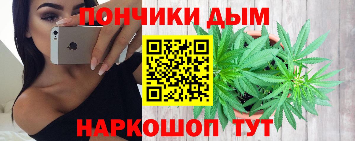 Бошки Шишки White Widow  Вход с VPN  Каннабис White Widow  Ликино-Дулёво  Каннабис VHQ 